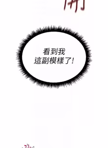 Page 1027 of 魯蛇社畜的金手指 1-83 - preview thumbnail