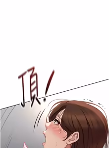 Page 1047 of 魯蛇社畜的金手指 1-83 - preview thumbnail