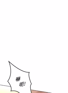 Page 1053 of 魯蛇社畜的金手指 1-83 - preview thumbnail