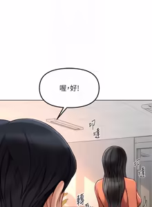 Page 1064 of 魯蛇社畜的金手指 1-83 - preview thumbnail