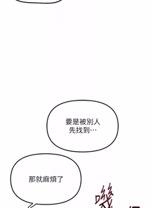 Page 1110 of 魯蛇社畜的金手指 1-83 - preview thumbnail