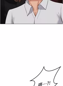 Page 1241 of 魯蛇社畜的金手指 1-83 - preview thumbnail