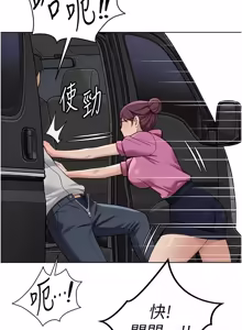 Page 1242 of 魯蛇社畜的金手指 1-83 - preview thumbnail