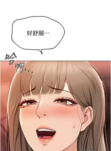 Page 160 of 魯蛇社畜的金手指 1-83 - preview thumbnail