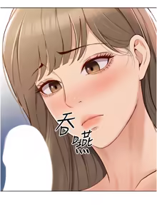 Page 170 of 魯蛇社畜的金手指 1-83 - preview thumbnail
