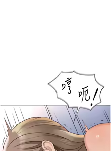 Page 287 of 魯蛇社畜的金手指 1-83 - preview thumbnail