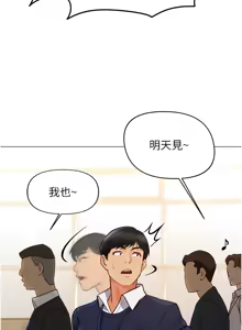 Page 38 of 魯蛇社畜的金手指 1-83 - preview thumbnail