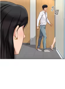 Page 397 of 魯蛇社畜的金手指 1-83 - preview thumbnail