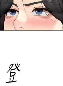 Page 475 of 魯蛇社畜的金手指 1-83 - preview thumbnail