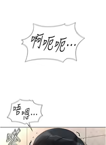 Page 501 of 魯蛇社畜的金手指 1-83 - preview thumbnail