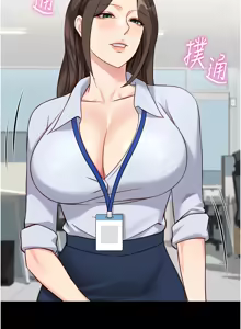 Page 508 of 魯蛇社畜的金手指 1-83 - preview thumbnail