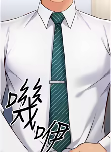 Page 51 of 魯蛇社畜的金手指 1-83 - preview thumbnail