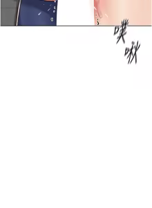 Page 535 of 魯蛇社畜的金手指 1-83 - preview thumbnail