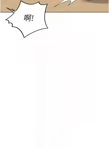 Page 590 of 魯蛇社畜的金手指 1-83 - preview thumbnail