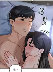 Page 623 of 魯蛇社畜的金手指 1-83 - preview thumbnail