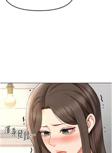 Page 632 of 魯蛇社畜的金手指 1-83 - preview thumbnail