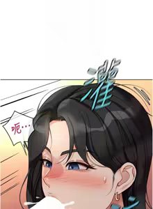 Page 648 of 魯蛇社畜的金手指 1-83 - preview thumbnail
