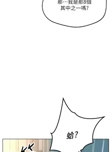 Page 787 of 魯蛇社畜的金手指 1-83 - preview thumbnail