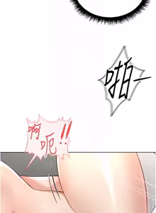 Page 823 of 魯蛇社畜的金手指 1-83 - preview thumbnail
