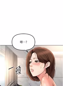 Page 911 of 魯蛇社畜的金手指 1-83 - preview thumbnail