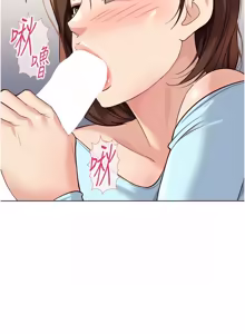 Page 939 of 魯蛇社畜的金手指 1-83 - preview thumbnail