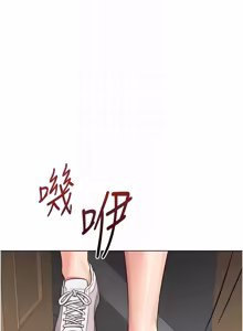 Page 940 of 魯蛇社畜的金手指 1-83 - preview thumbnail