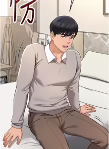 Page 995 of 魯蛇社畜的金手指 1-83 - preview thumbnail