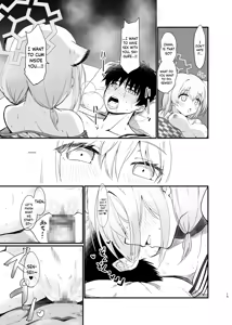 Page 14 of Mayoi, Sasayaki. | Mayoi, Whispers. - preview thumbnail