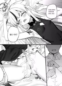 Page 3 of Icha Icha Amama Kokona Ecchi - preview thumbnail
