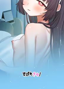 Page 30 of Miyu-chan to Amai Dousei Seikatsu - preview thumbnail