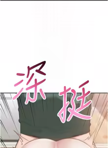 Page 130 of 校园成人礼 | 校園成人禮 1-49 - preview thumbnail