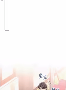 Page 295 of 校园成人礼 | 校園成人禮 1-49 - preview thumbnail