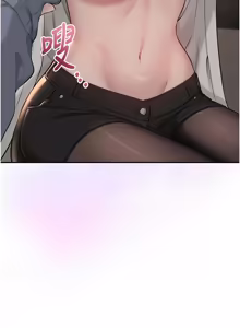 Page 317 of 校园成人礼 | 校園成人禮 1-49 - preview thumbnail