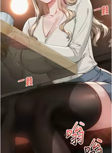 Page 37 of 校园成人礼 | 校園成人禮 1-49 - preview thumbnail