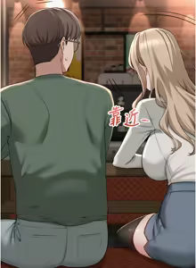 Page 43 of 校园成人礼 | 校園成人禮 1-49 - preview thumbnail