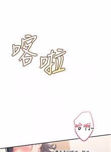 Page 465 of 校园成人礼 | 校園成人禮 1-49 - preview thumbnail