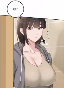 Page 489 of 校园成人礼 | 校園成人禮 1-49 - preview thumbnail
