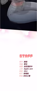 Page 541 of 校园成人礼 | 校園成人禮 1-49 - preview thumbnail