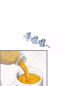 Page 542 of 校园成人礼 | 校園成人禮 1-49 - preview thumbnail