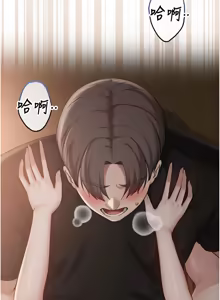 Page 554 of 校园成人礼 | 校園成人禮 1-49 - preview thumbnail