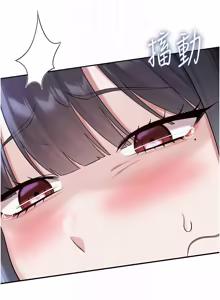 Page 569 of 校园成人礼 | 校園成人禮 1-49 - preview thumbnail