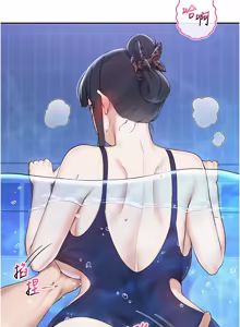 Page 572 of 校园成人礼 | 校園成人禮 1-49 - preview thumbnail