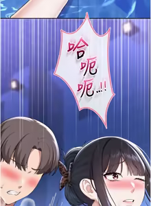 Page 576 of 校园成人礼 | 校園成人禮 1-49 - preview thumbnail
