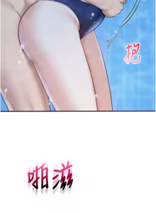 Page 578 of 校园成人礼 | 校園成人禮 1-49 - preview thumbnail
