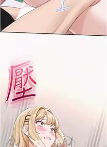 Page 651 of 校园成人礼 | 校園成人禮 1-49 - preview thumbnail