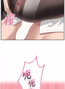 Page 708 of 校园成人礼 | 校園成人禮 1-49 - preview thumbnail