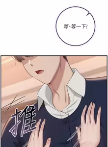 Page 731 of 校园成人礼 | 校園成人禮 1-49 - preview thumbnail
