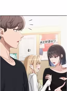 Page 748 of 校园成人礼 | 校園成人禮 1-49 - preview thumbnail