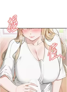 Page 91 of 校园成人礼 | 校園成人禮 1-49 - preview thumbnail