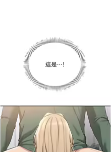 Page 93 of 校园成人礼 | 校園成人禮 1-49 - preview thumbnail